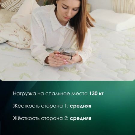 Матрас EveRest Рестфом Хард S1000 (Рестфом&nbsp;Хард&nbsp;S1000)