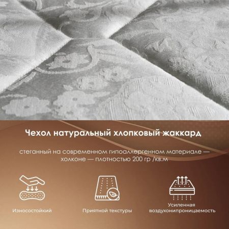 Матрас Stories Стратто ТФК (Стратто&nbsp;ТФК)
