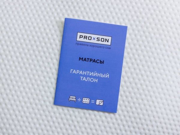 Матрас Proson Elysium Exclusive Spring (Елисиум&nbsp;Ексклусайв&nbsp;Спринг)